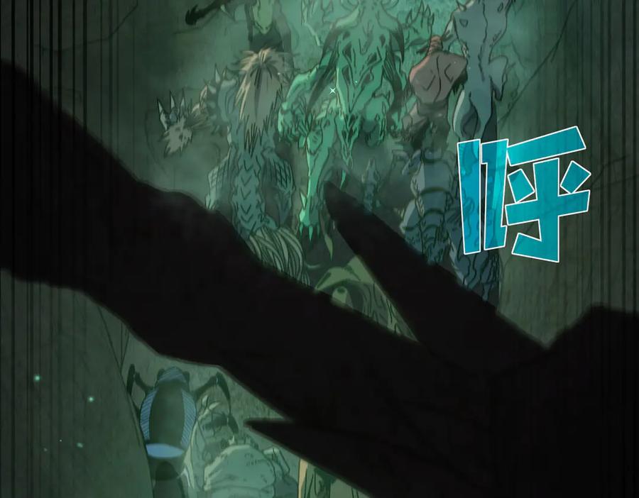 《我靠无敌被动打出成吨伤害！》第40话 黄天二转测试副本开启 第131页