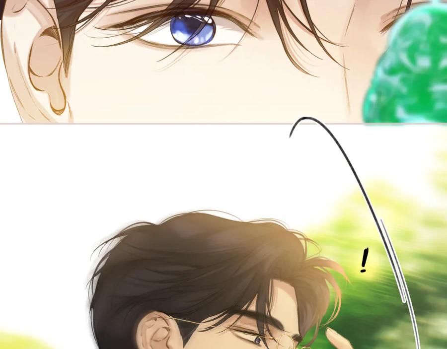 《错撩》第36话 拉锯 第72页