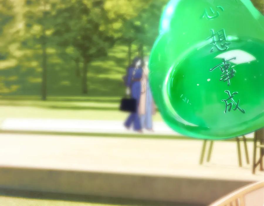 《错撩》第36话 拉锯 第70页
