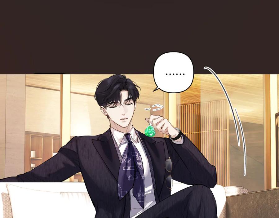 《错撩》第36话 拉锯 第62页