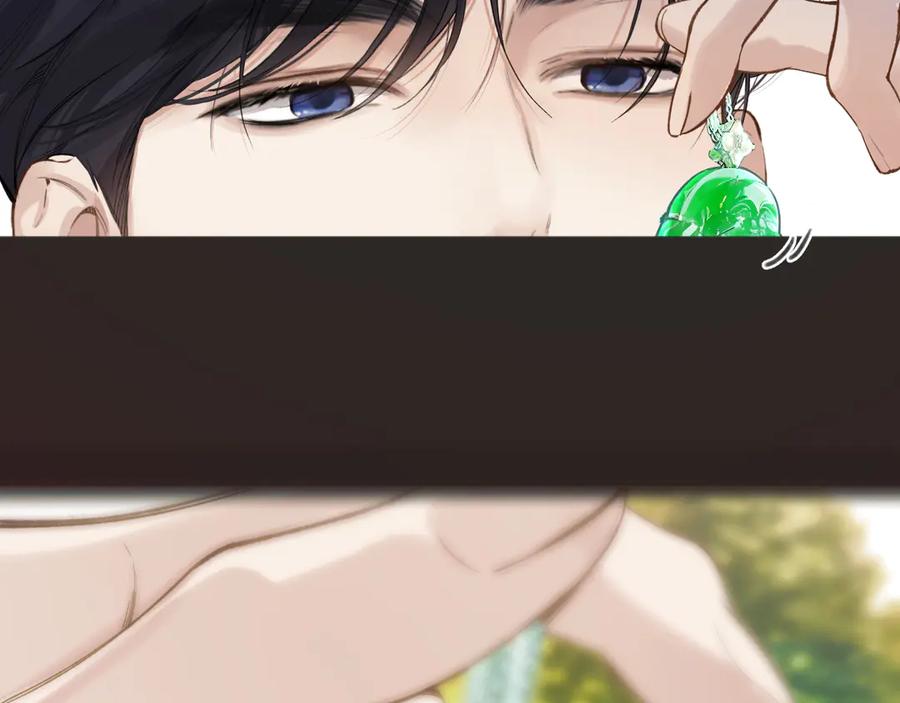 《错撩》第36话 拉锯 第64页