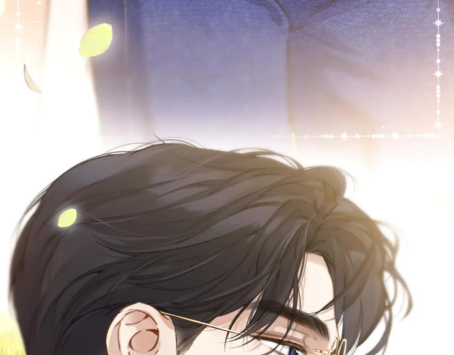 《错撩》第36话 拉锯 第78页
