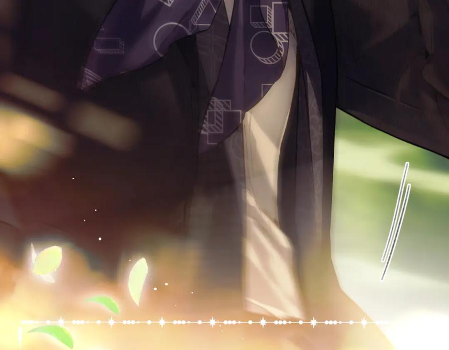 《错撩》第36话 拉锯 第74页