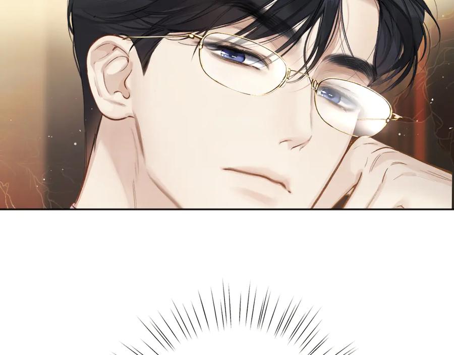 《错撩》第36话 拉锯 第95页