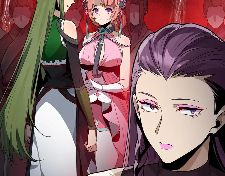 《大爱魔尊，女徒弟都想杀我》第41话 主人的爱，我在他床上体会过！ 第32页