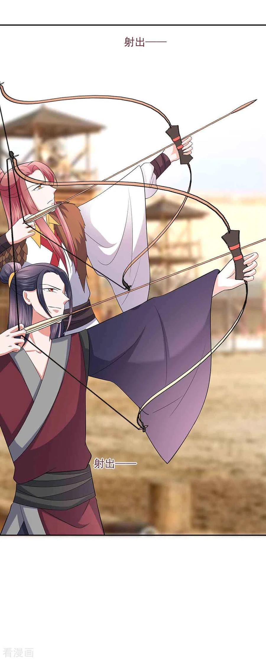 《穿越王妃，夫君别找虐》第44话 炫武 第22页