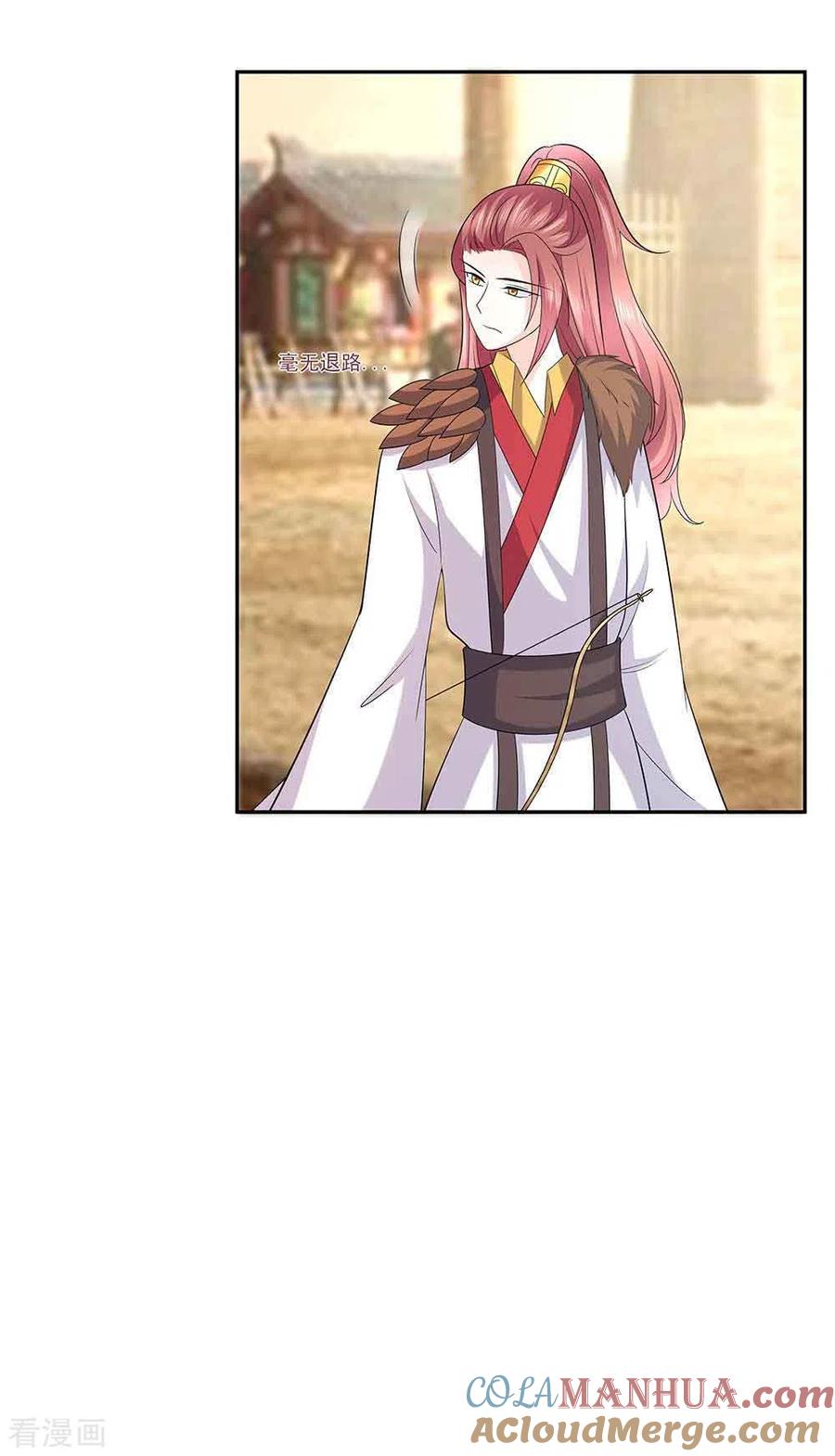 《穿越王妃，夫君别找虐》第44话 炫武 第17页