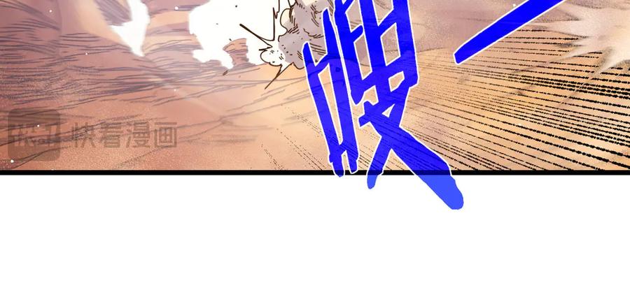 《我靠无敌被动打出成吨伤害！》第48话 击杀火蛛女 第66页