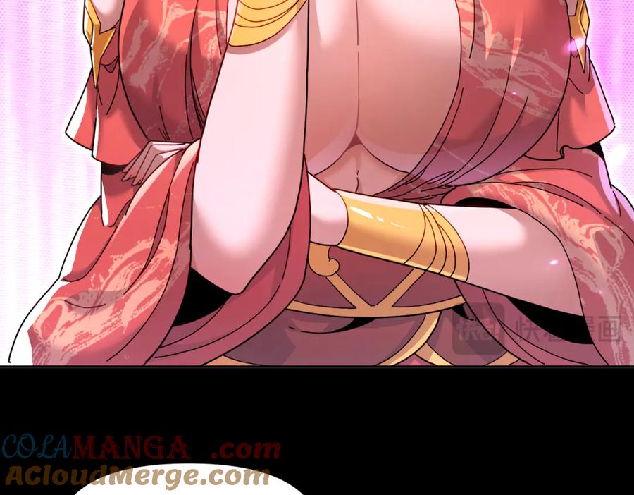 开局震惊女帝老婆，我无敌了 第49话 打屁股？你敢吗？ 第37页
