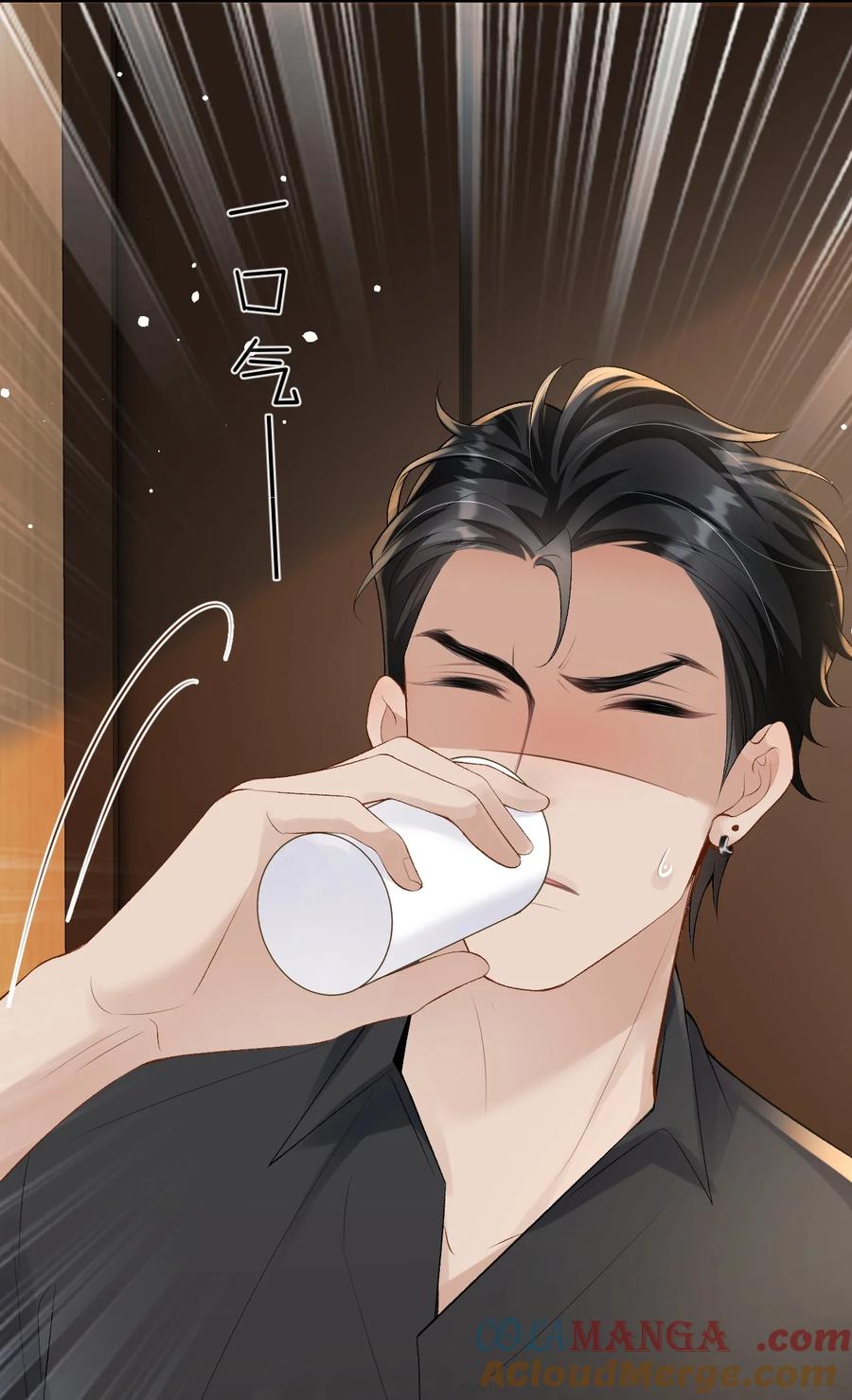 秉性下等 - 046 冉青庄在跟我说谢谢？ - 第31张图