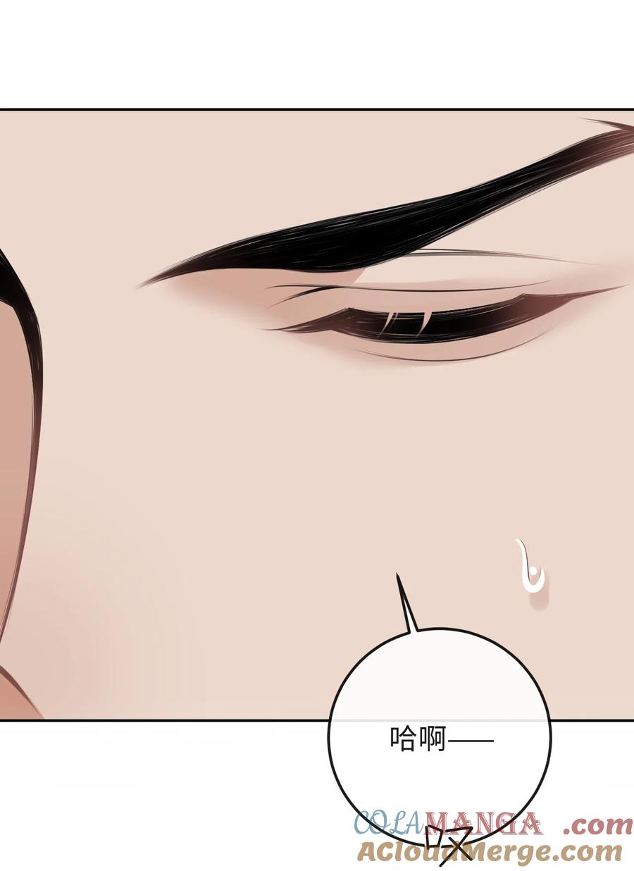 秉性下等 - 046 冉青庄在跟我说谢谢？ - 第13张图