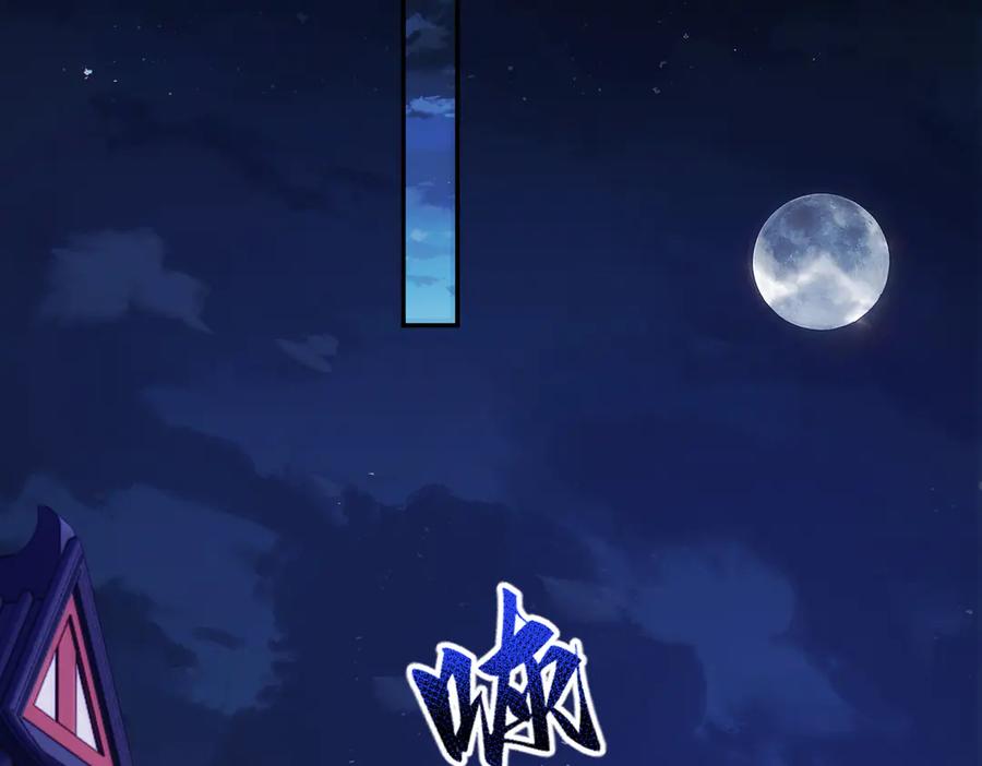 开局震惊女帝老婆，我无敌了 第50话 美女深夜到我房间要干嘛？ 第131页