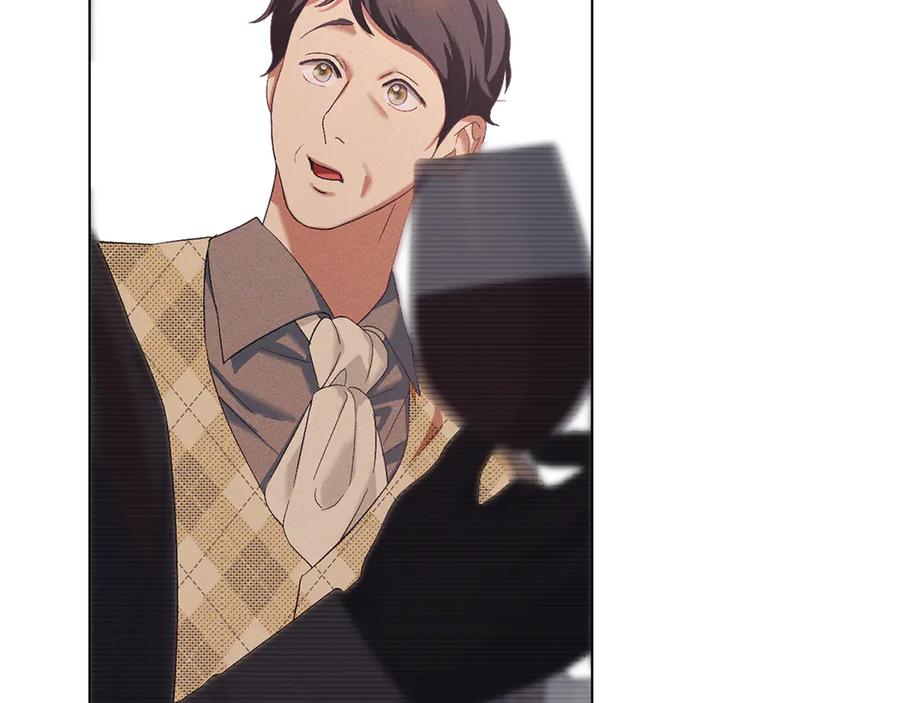 默许侵占 - 第61话 我讨厌你 - 第151张图