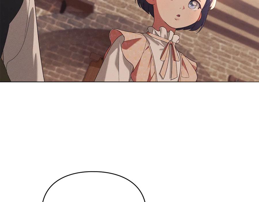 默许侵占 - 第61话 我讨厌你 - 第147张图