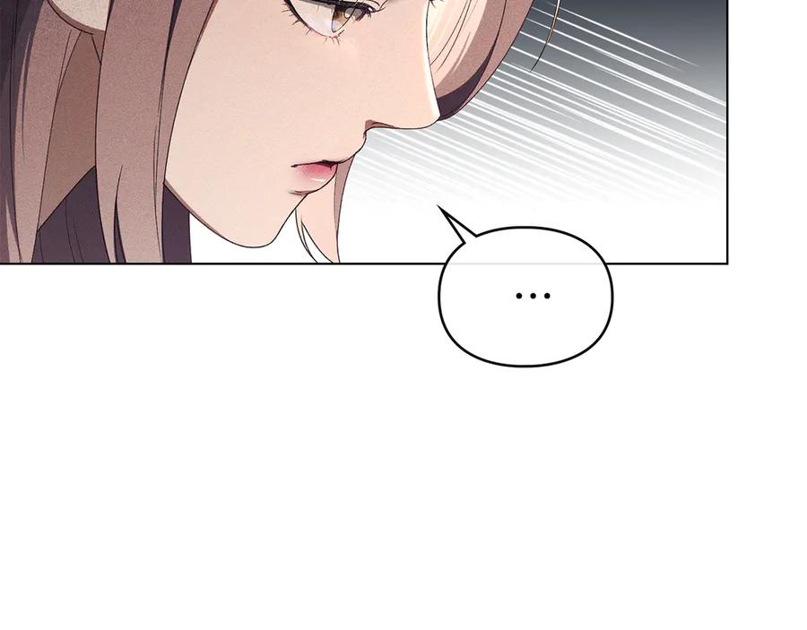 默许侵占 - 第62话 结婚纪念邮票 - 第8张图