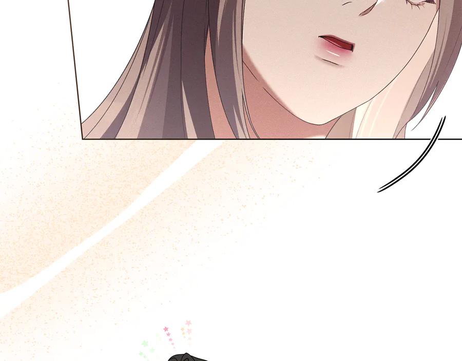 默许侵占 - 第62话 结婚纪念邮票 - 第48张图