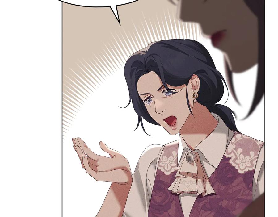 默许侵占 - 第62话 结婚纪念邮票 - 第27张图