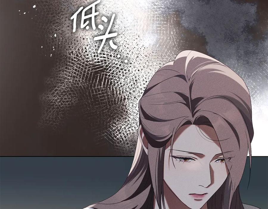 默许侵占 - 第62话 结婚纪念邮票 - 第38张图