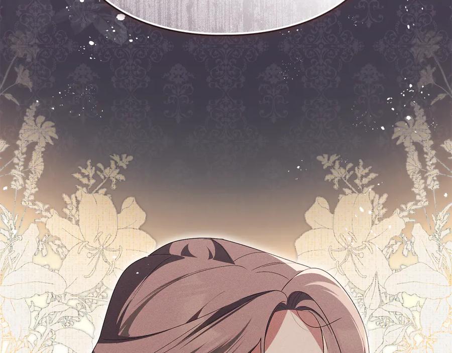 默许侵占 - 第62话 结婚纪念邮票 - 第58张图