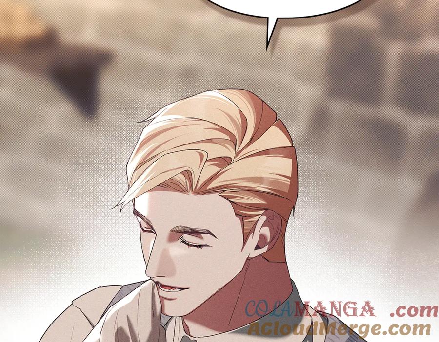 默许侵占 - 第62话 结婚纪念邮票 - 第45张图