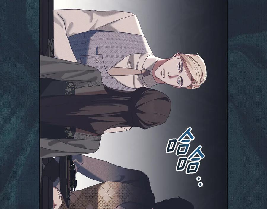 默许侵占 - 第62话 结婚纪念邮票 - 第30张图