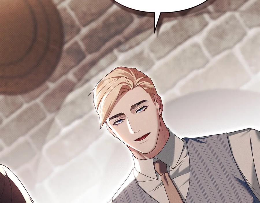 默许侵占 - 第62话 结婚纪念邮票 - 第3张图