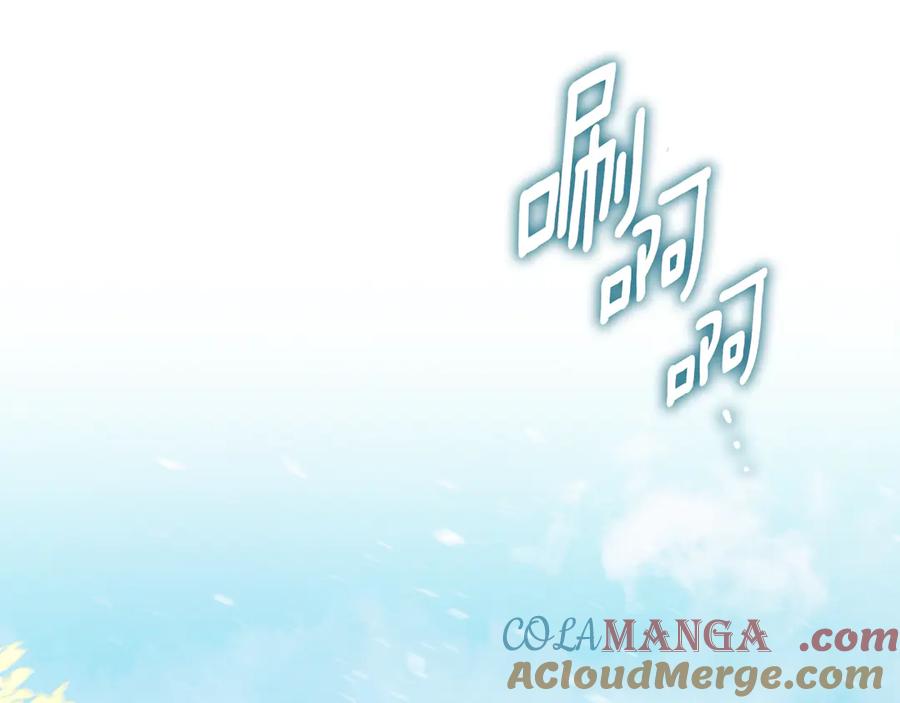 默许侵占 - 第63话 迟来的爱 - 第117张图