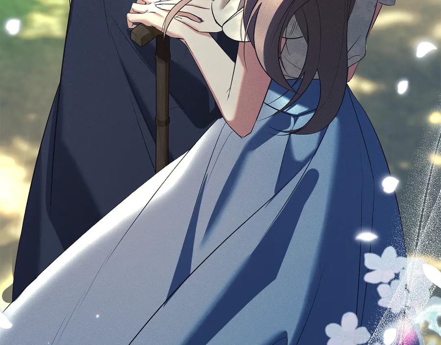 默许侵占 - 第63话 迟来的爱 - 第130张图