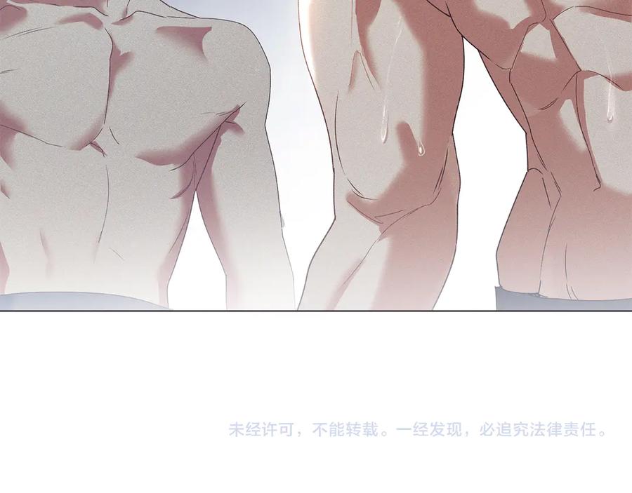 默许侵占 - 第63话 迟来的爱 - 第172张图