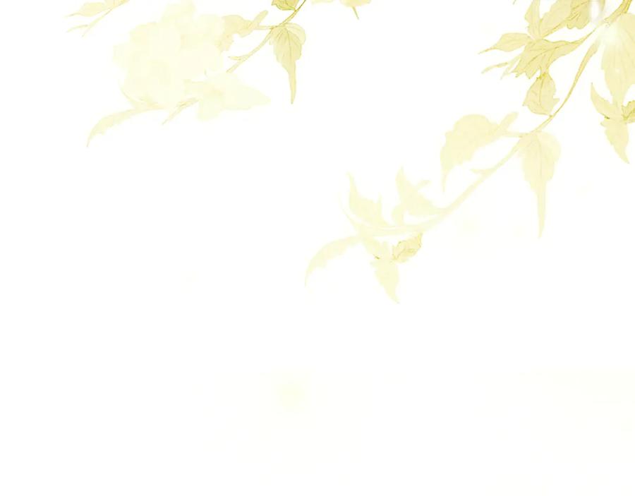 默许侵占 - 第63话 迟来的爱 - 第159张图