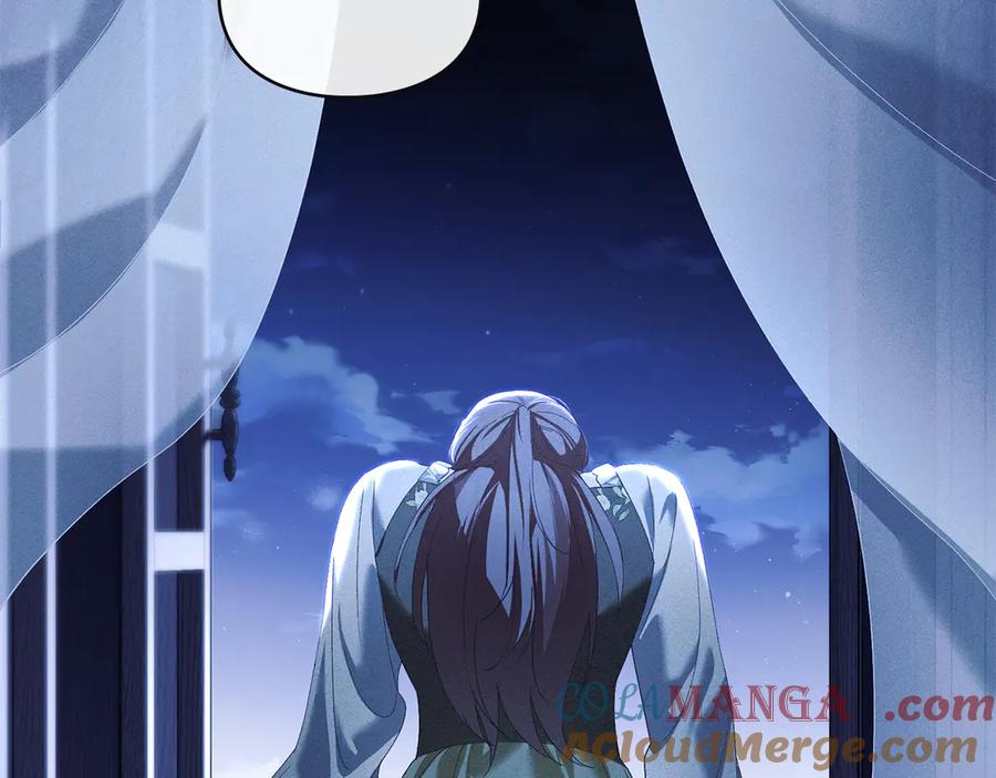 默许侵占 - 第63话 迟来的爱 - 第109张图