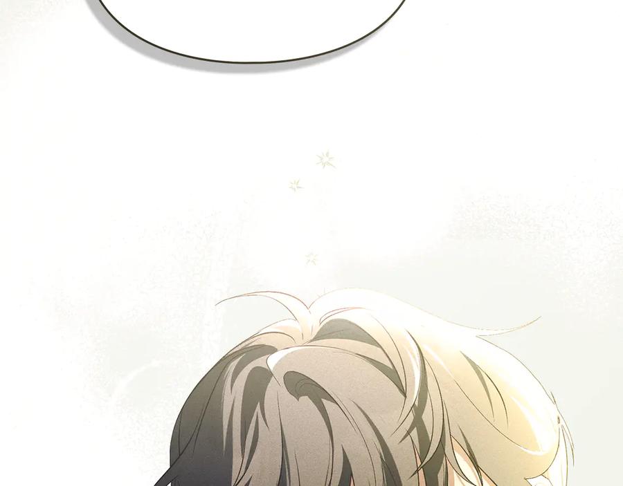 默许侵占 - 第63话 迟来的爱 - 第151张图