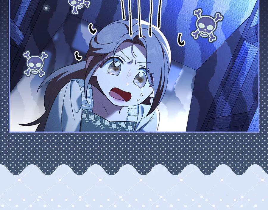 默许侵占 - 第63话 迟来的爱 - 第102张图