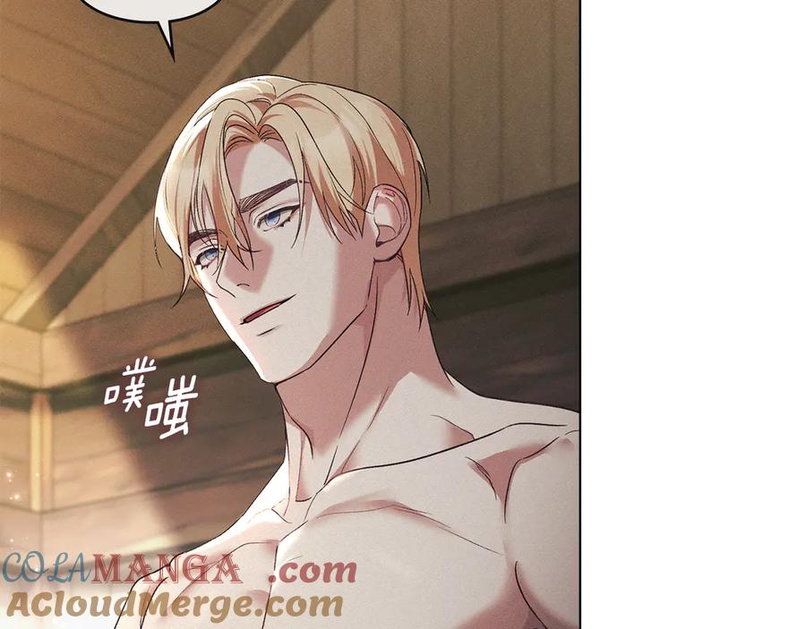 默许侵占 - 第64话 情敌切磋 - 第5张图