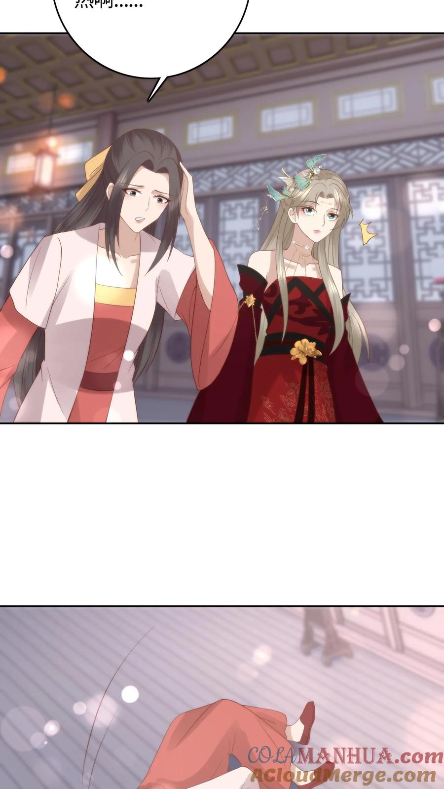 祖宗嫁到：病娇魔帝滚下榻 - 第65话 牛郎魔君 - 第19张图