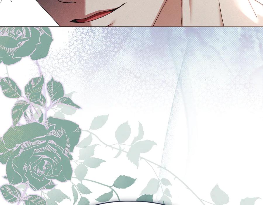 默许侵占 - 第64话 情敌切磋 - 第14张图