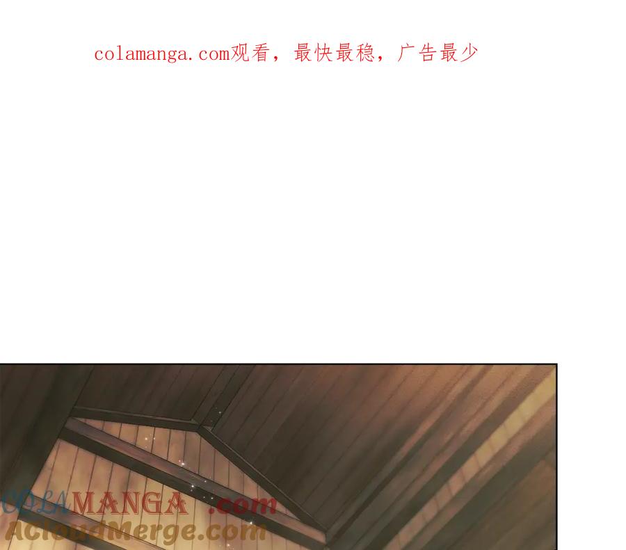 默许侵占 - 第64话 情敌切磋 - 第1张图