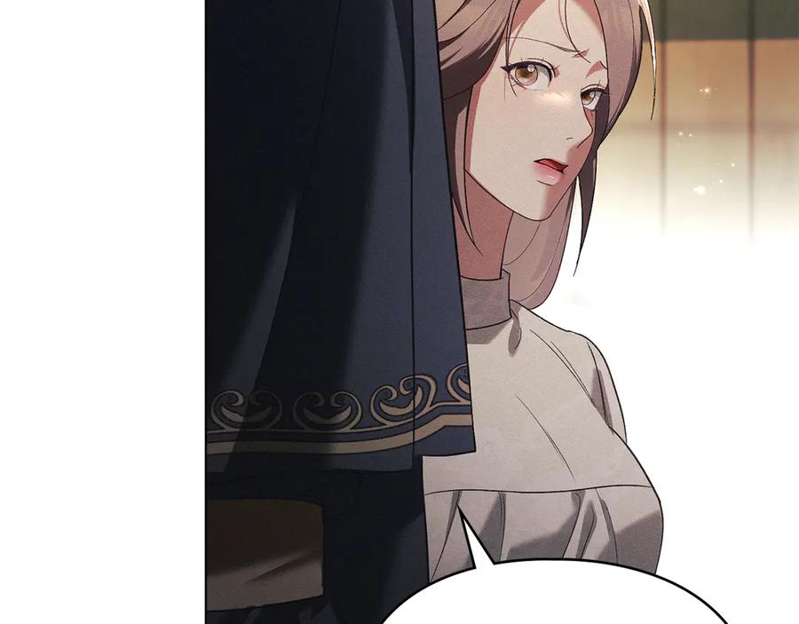 默许侵占 - 第64话 情敌切磋 - 第3张图