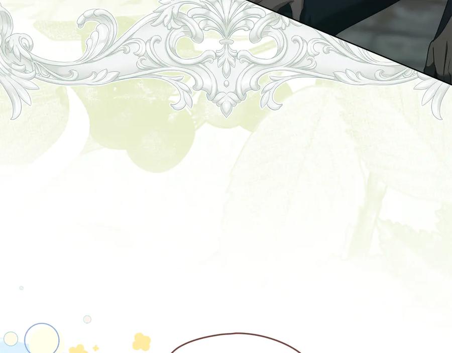 默许侵占 - 第64话 情敌切磋 - 第32张图