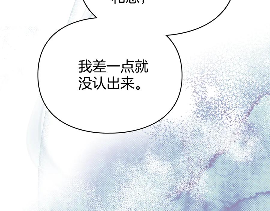 默许侵占 - 第64话 情敌切磋 - 第12张图