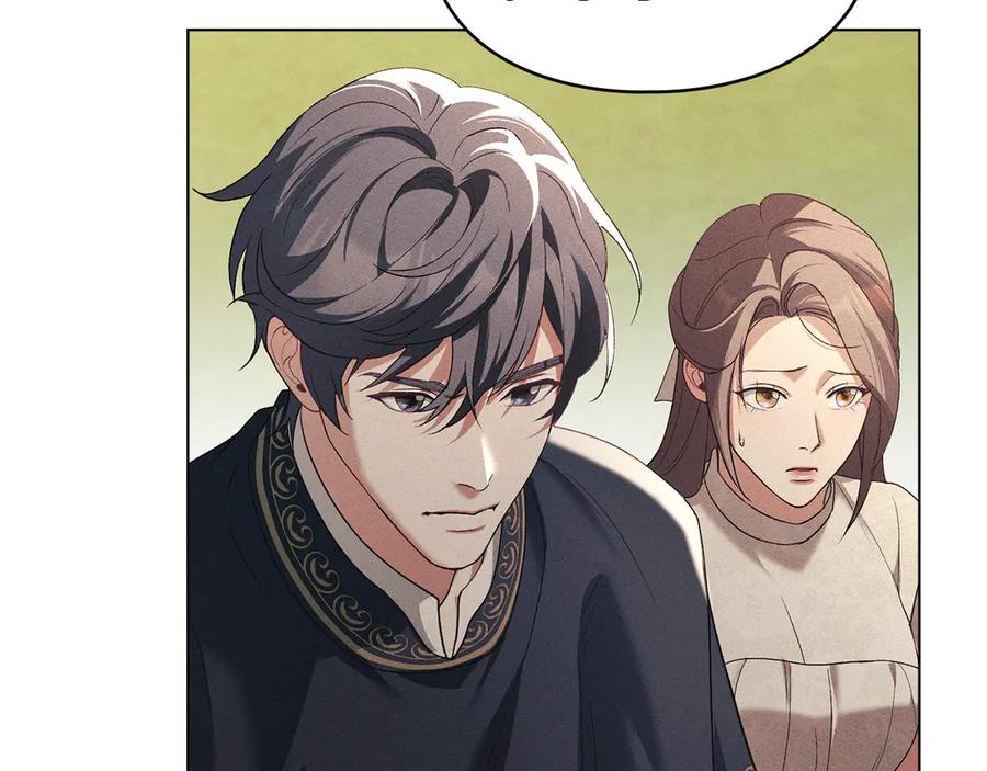 默许侵占 - 第64话 情敌切磋 - 第8张图