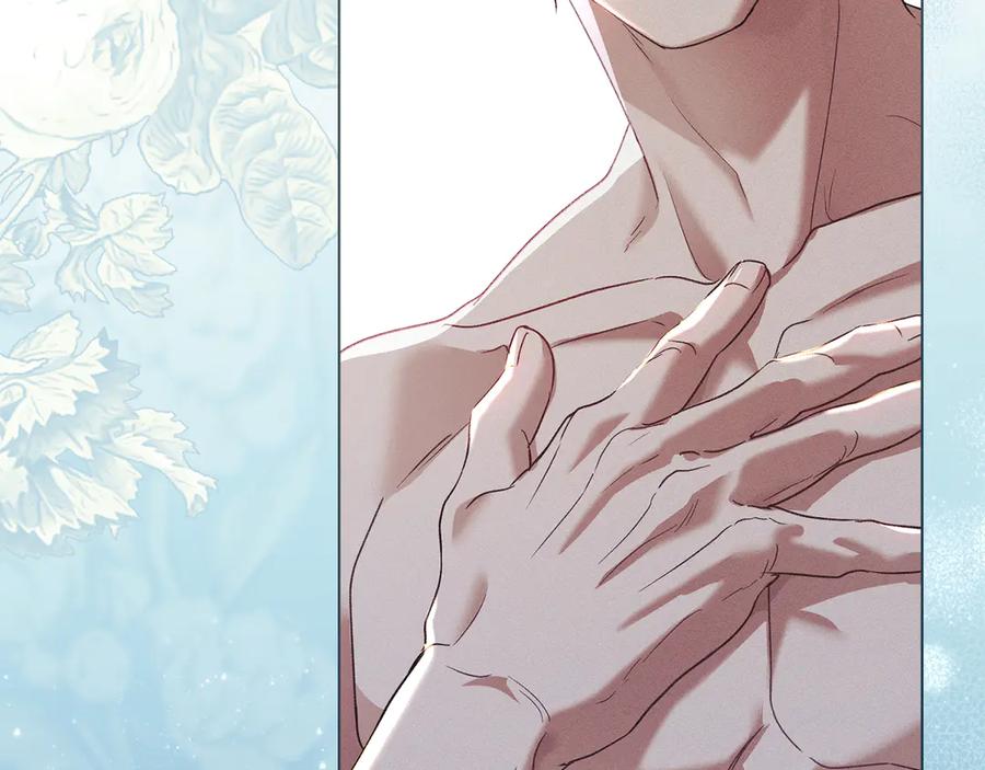 默许侵占 - 第64话 情敌切磋 - 第40张图