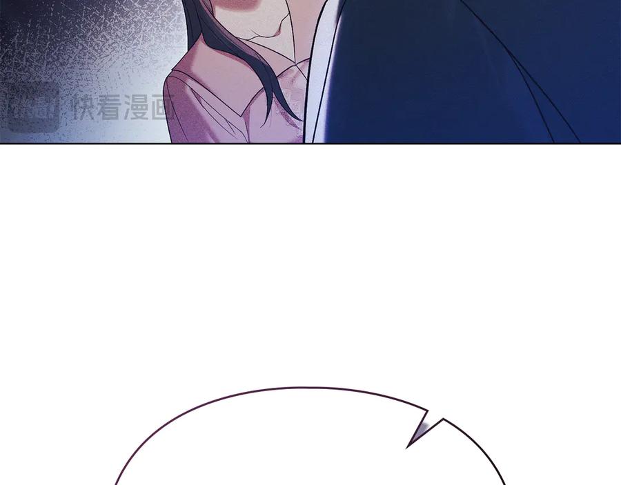 默许侵占 - 第66话 爱恨交织 - 第56张图