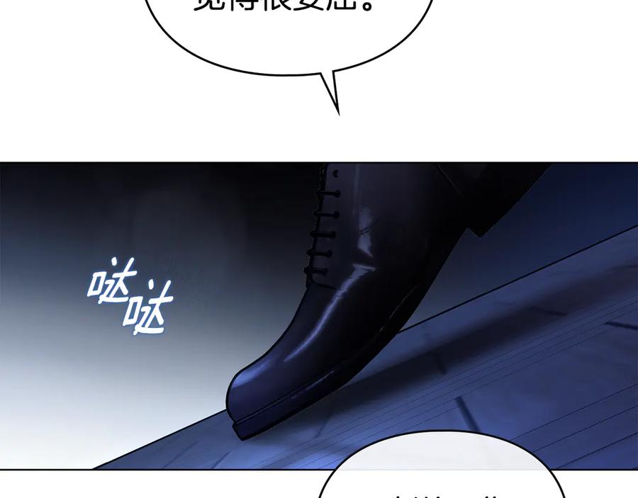 默许侵占 - 第66话 爱恨交织 - 第71张图