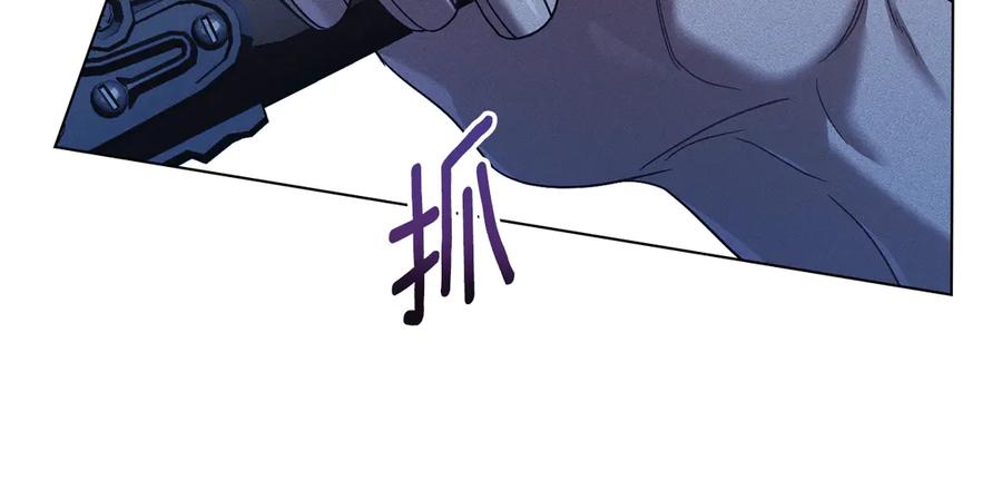 默许侵占 - 第66话 爱恨交织 - 第80张图