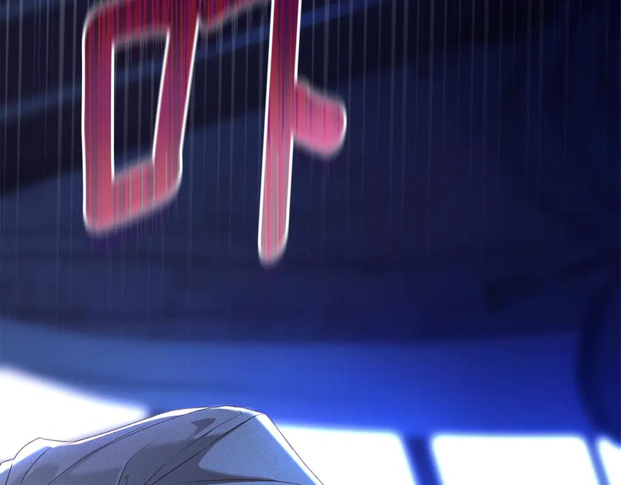 默许侵占 - 第66话 爱恨交织 - 第60张图