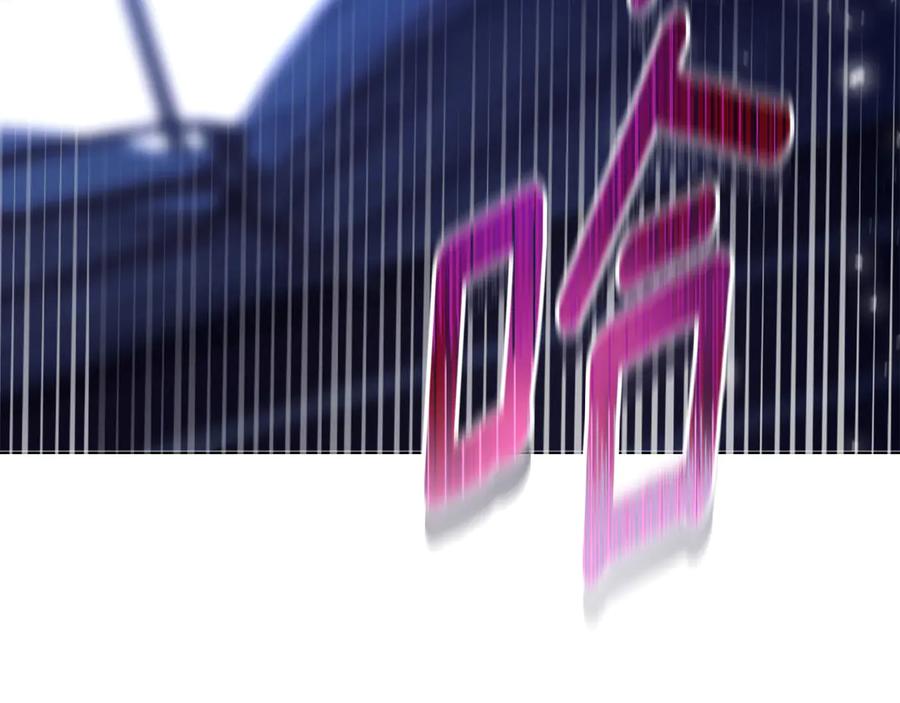 默许侵占 - 第66话 爱恨交织 - 第62张图