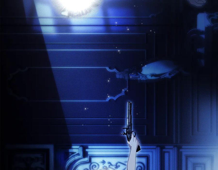 默许侵占 - 第66话 爱恨交织 - 第76张图