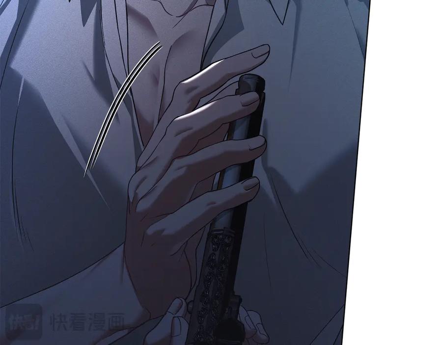 默许侵占 - 第66话 爱恨交织 - 第83张图