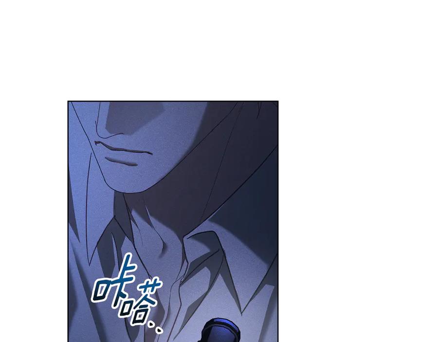 默许侵占 - 第66话 爱恨交织 - 第86张图